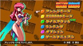 天龙八部1.67私服。